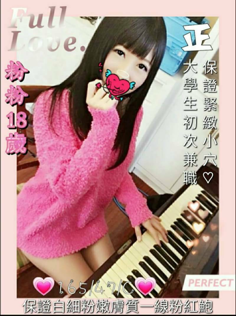 台東 小時 23|36F